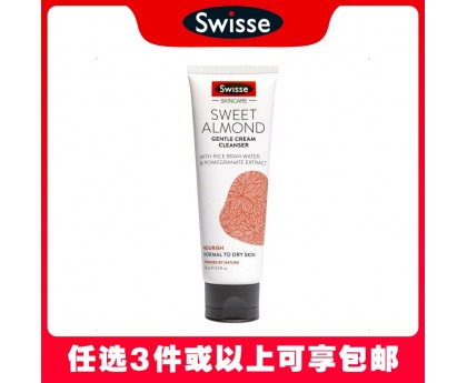 【任意3件包邮】Swisse 斯维诗 甜杏仁清洁营养卸妆洁面乳 125毫升【新旧包装混发】（澳洲单独发货，不与其它商品混发）